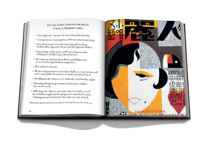Art Deco Style Book Print Books Assouline   