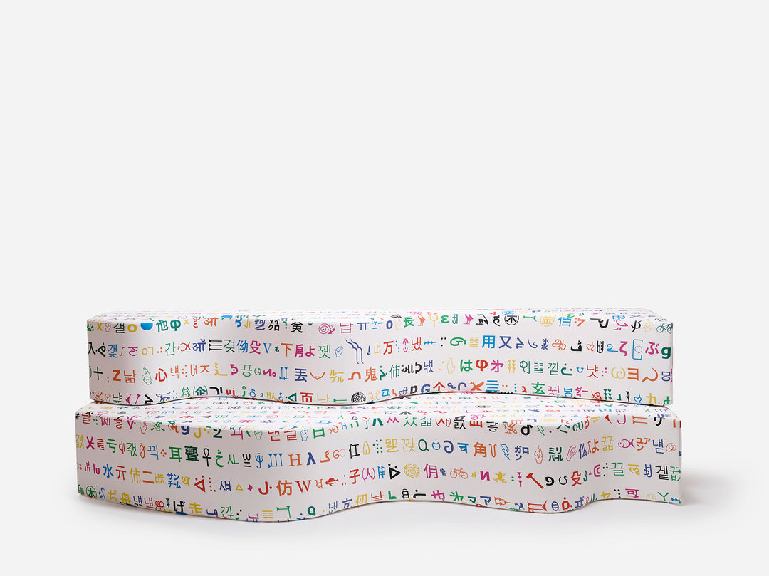 Superonda Babele Sofa Sofas Poltronova   